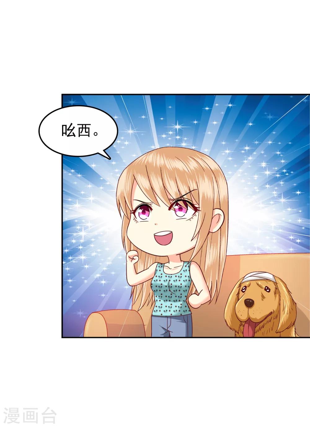 第112话-第117话