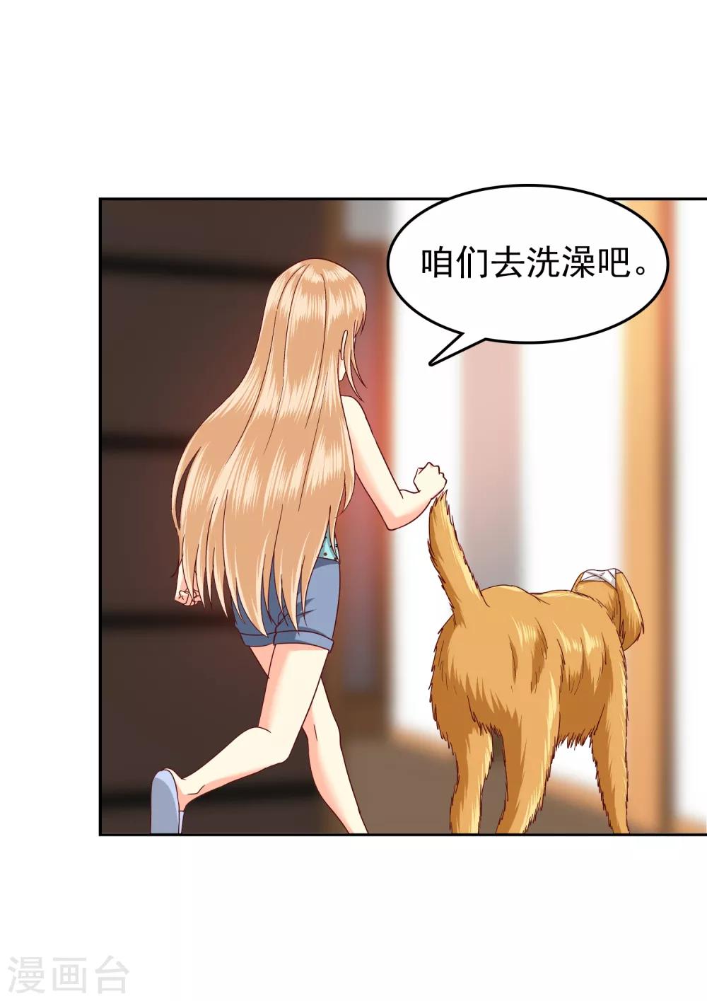 第112话-第117话