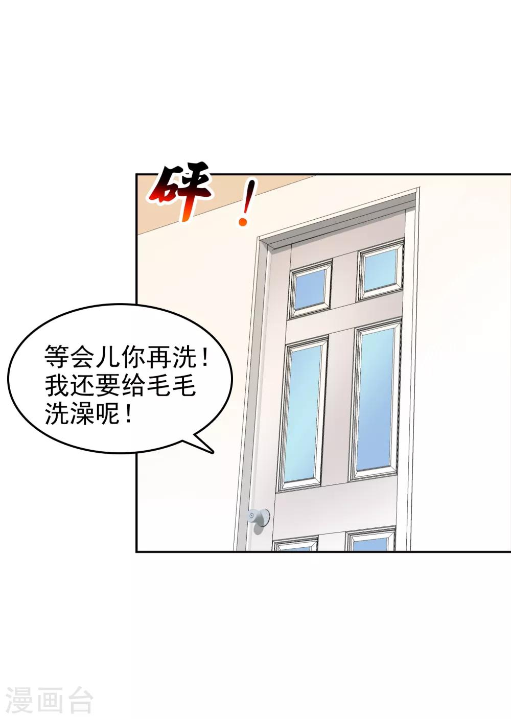 第112话-第117话