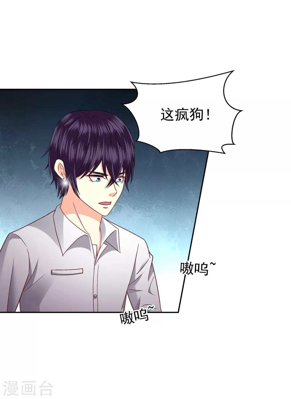 第112话-第117话