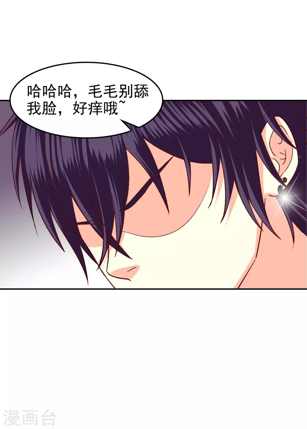 第112话-第117话