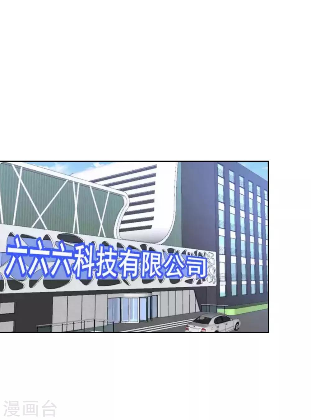 第112话-第117话