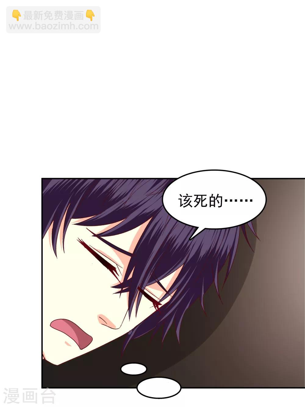 第112话-第117话