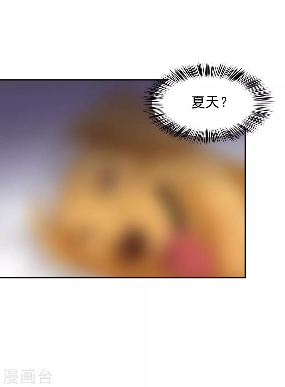 第112话-第117话