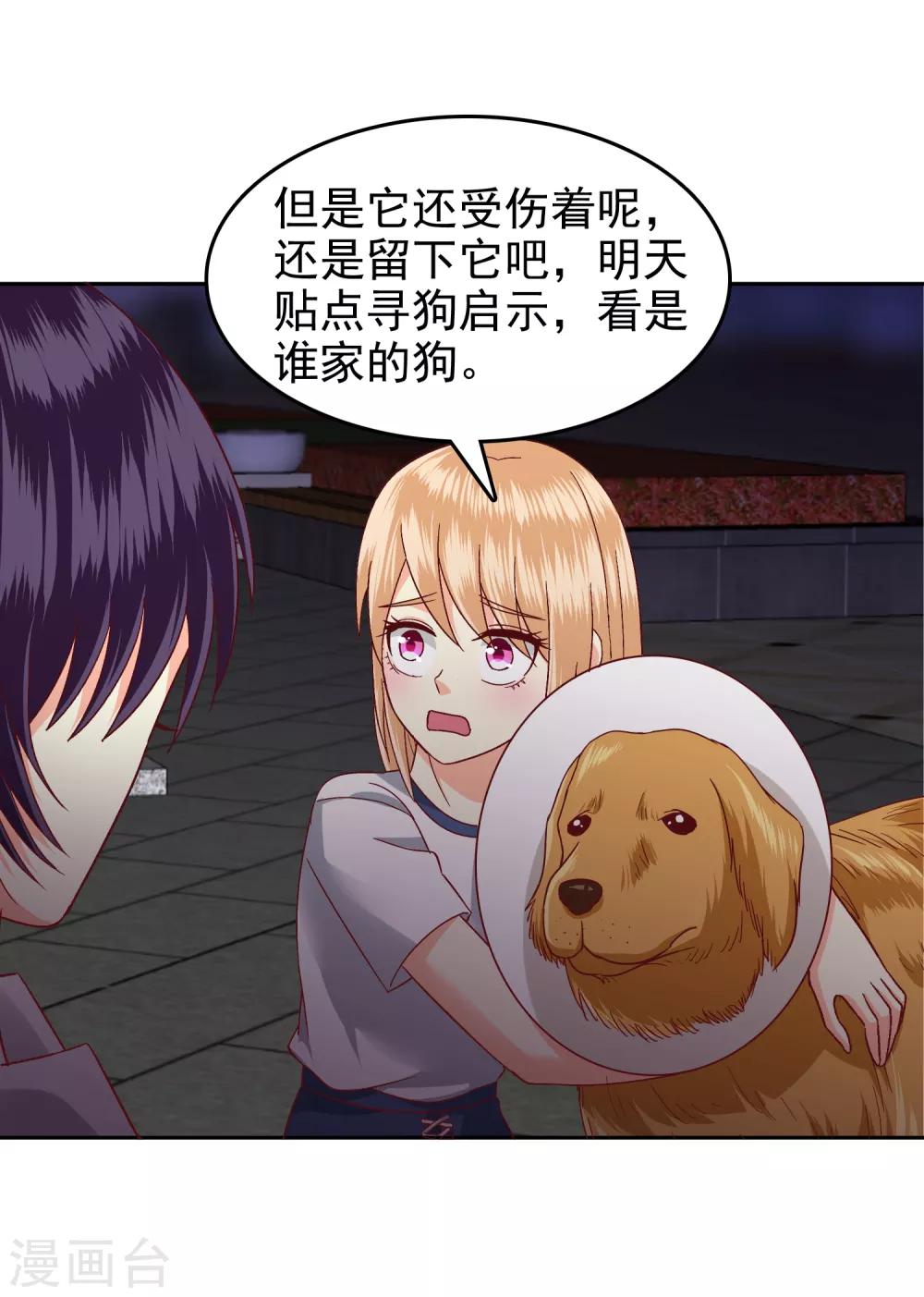 第112话-第117话