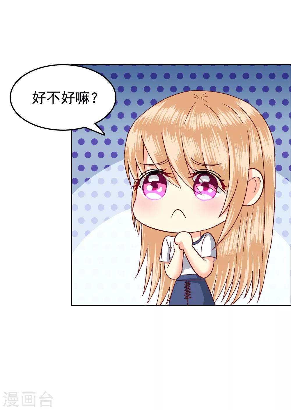 第112话-第117话