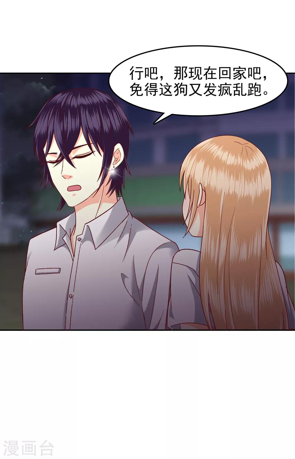 第112话-第117话