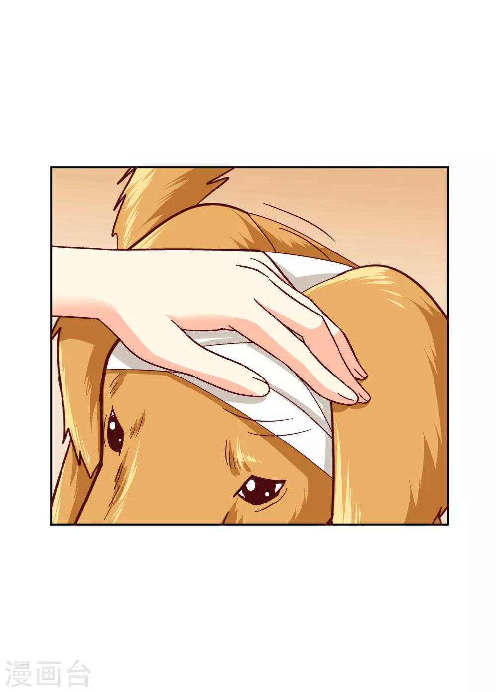 第112话-第117话