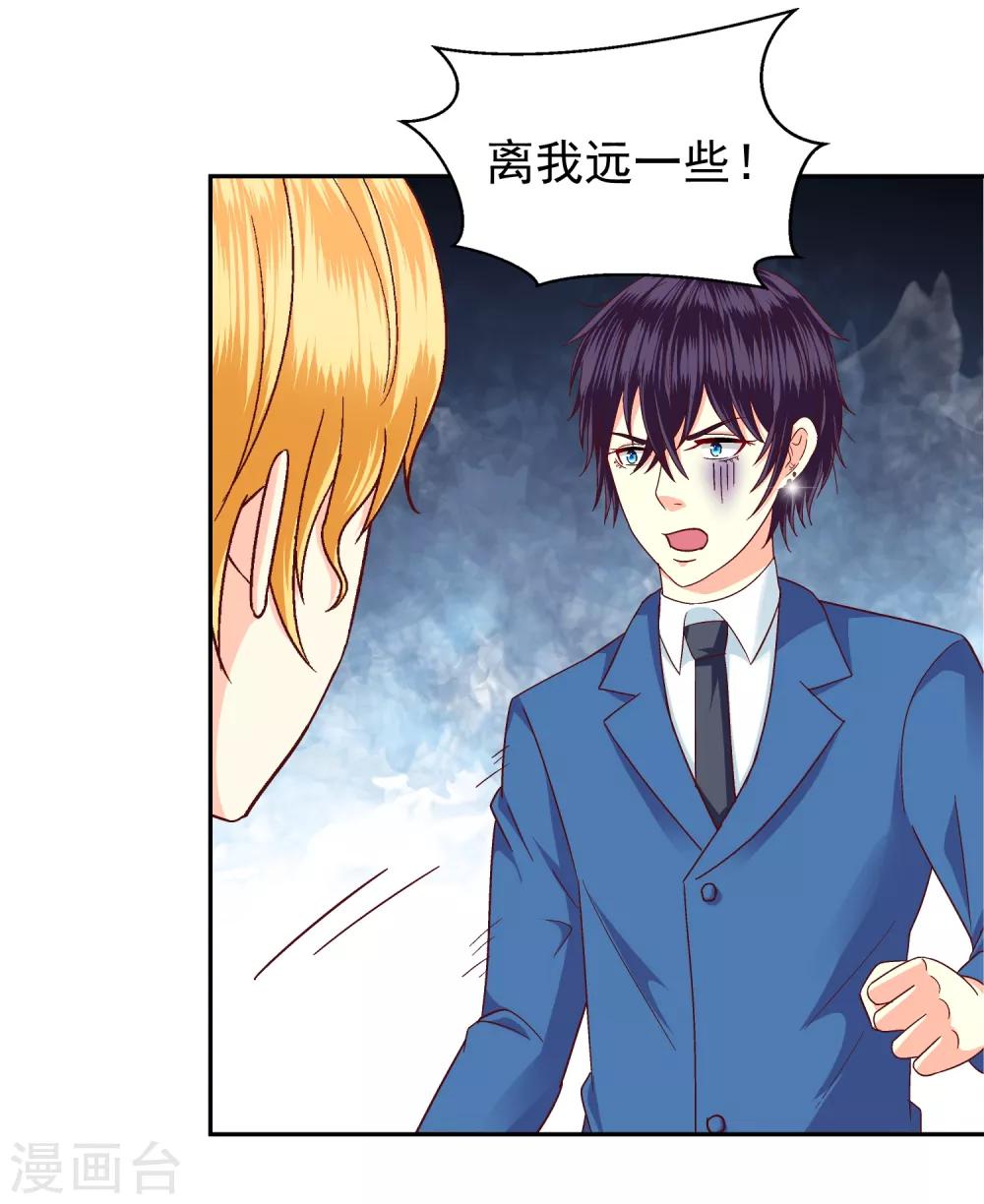第114话-第119话