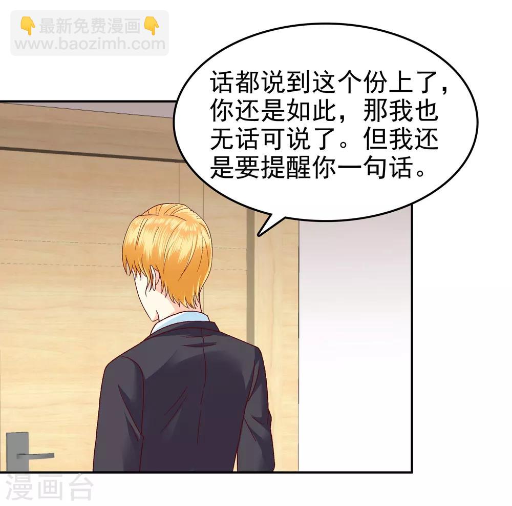 第114话-第119话