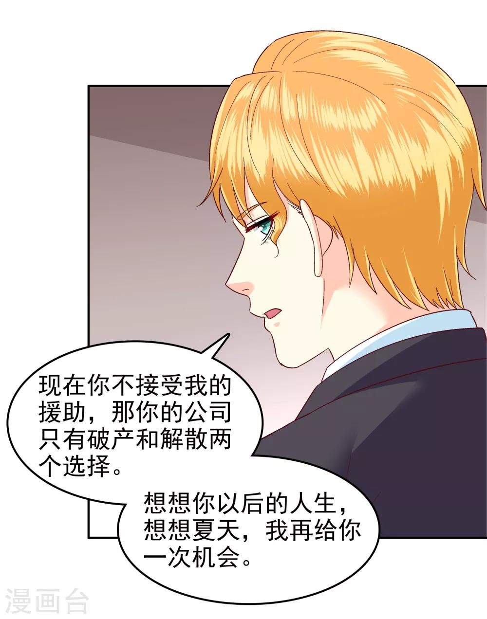 第114话-第119话