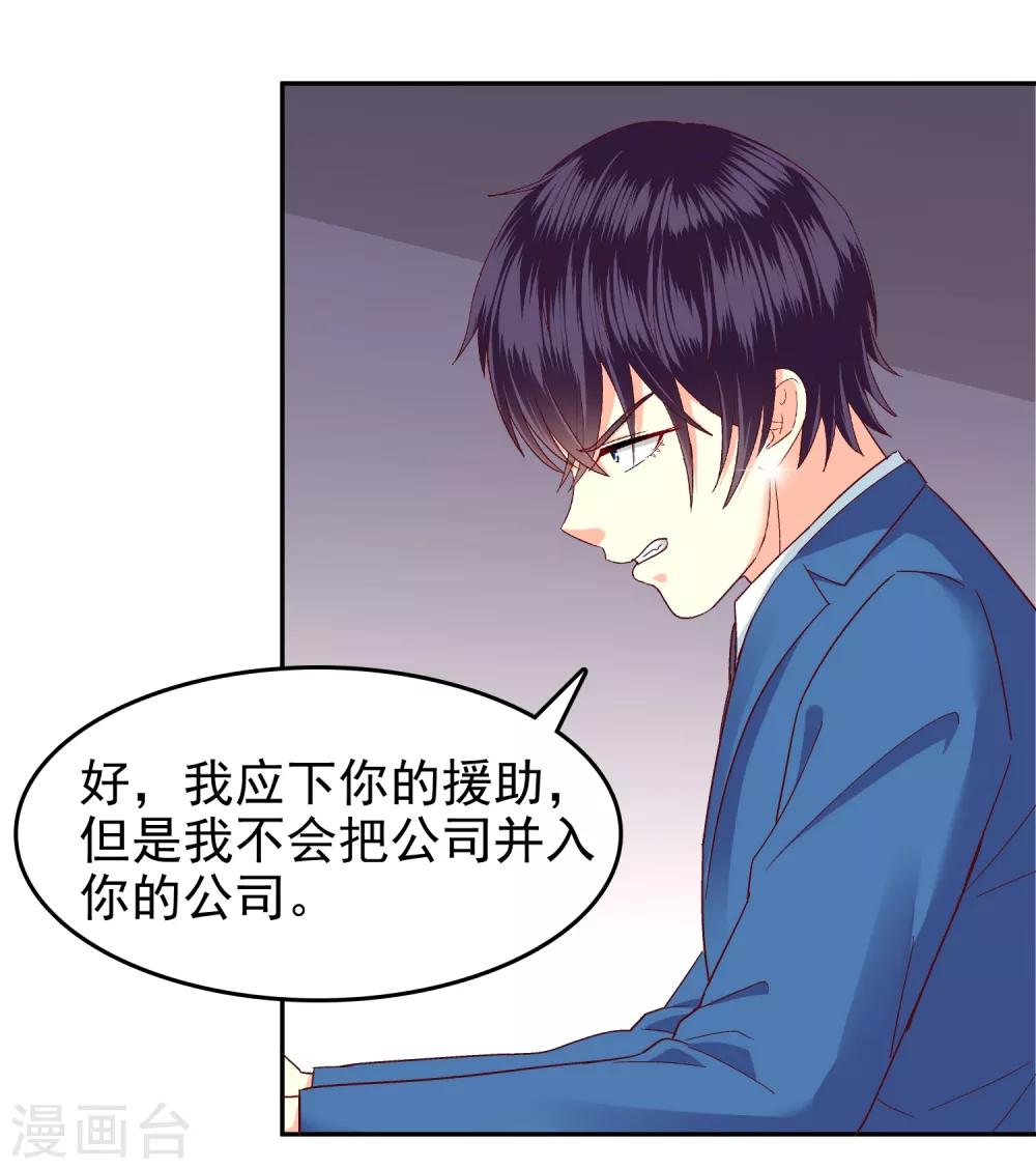 第114话-第119话