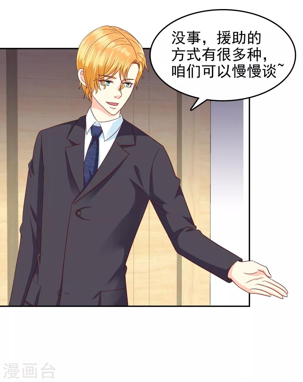 第114话-第119话