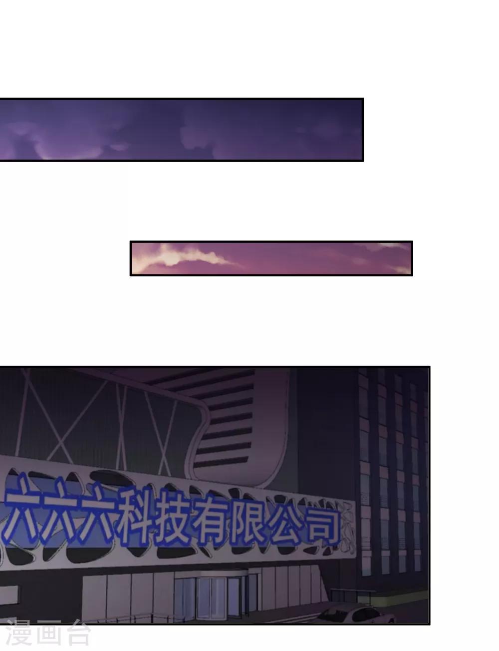 第114话-第119话