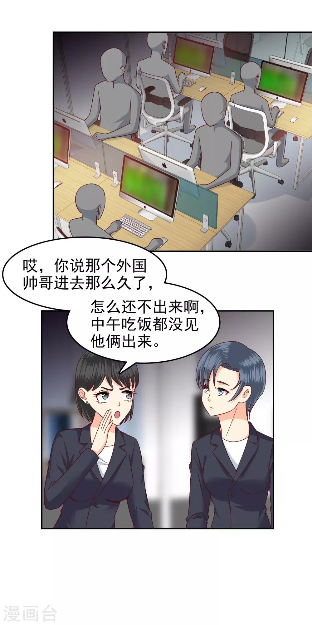 第114话-第119话