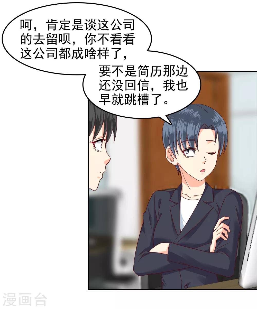 第114话-第119话