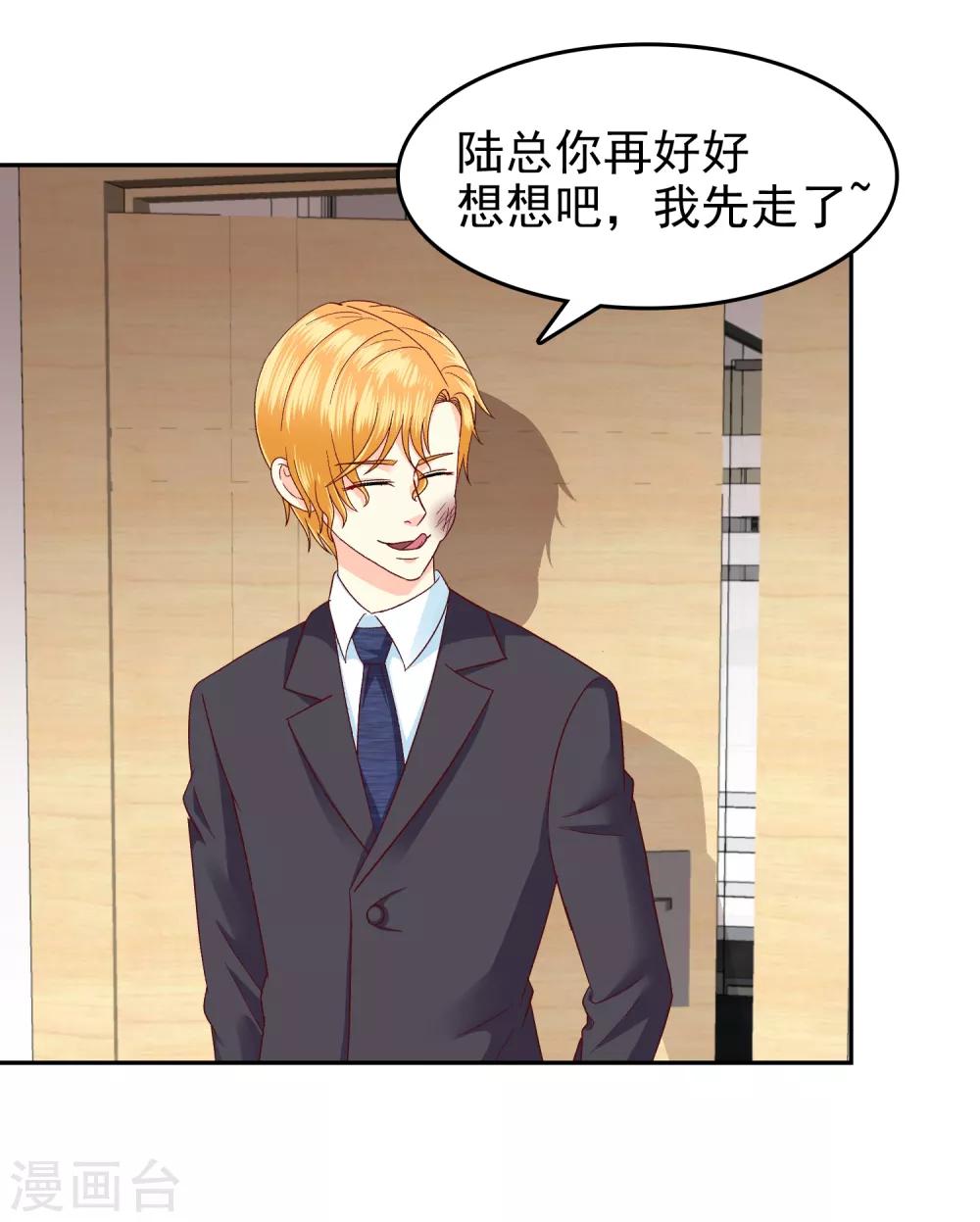 第114话-第119话