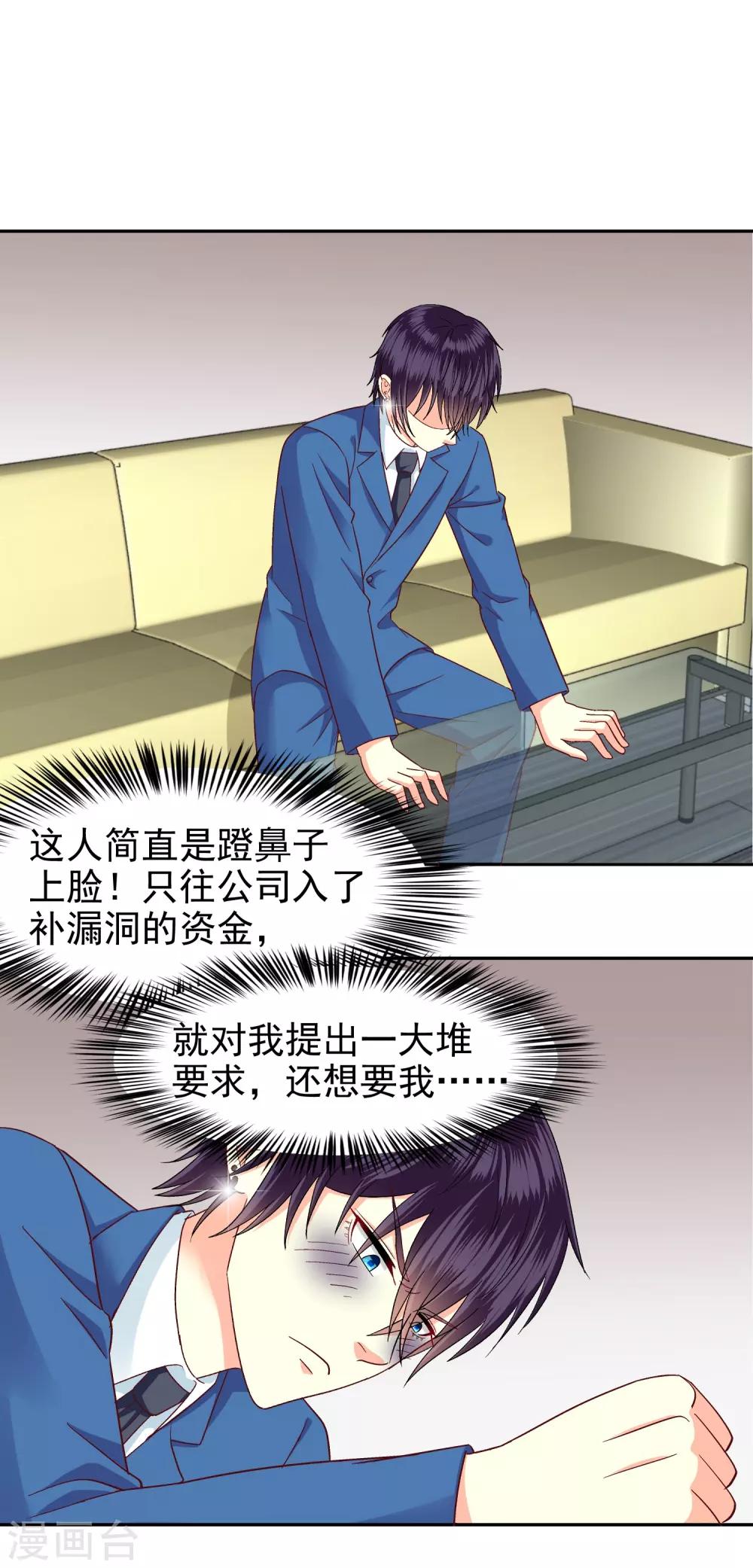 第114话-第119话