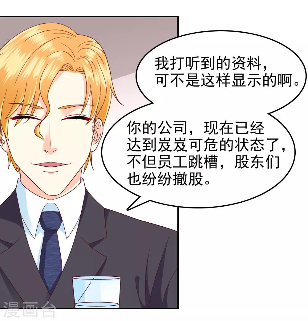 第114话-第119话