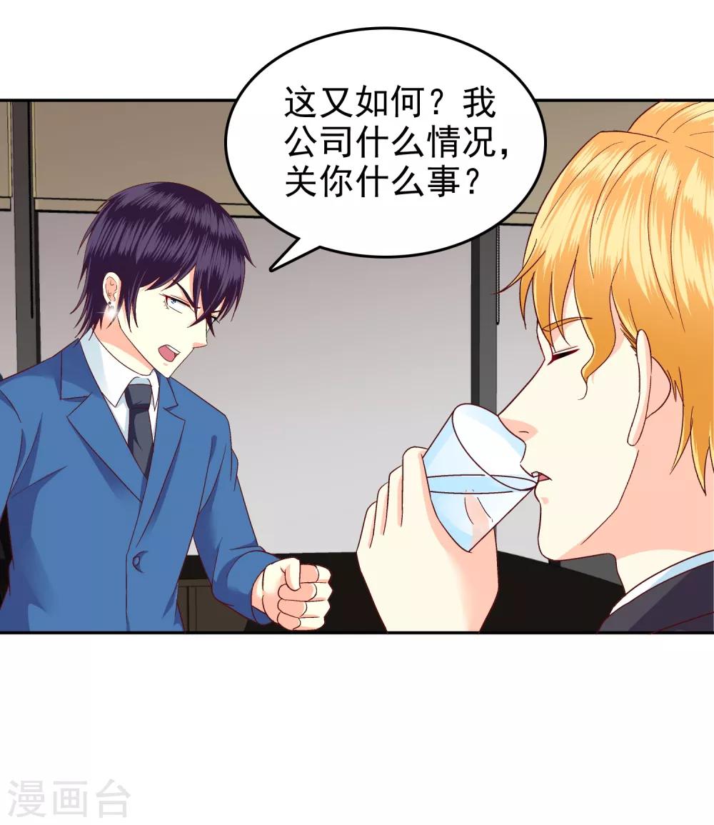 第114话-第119话