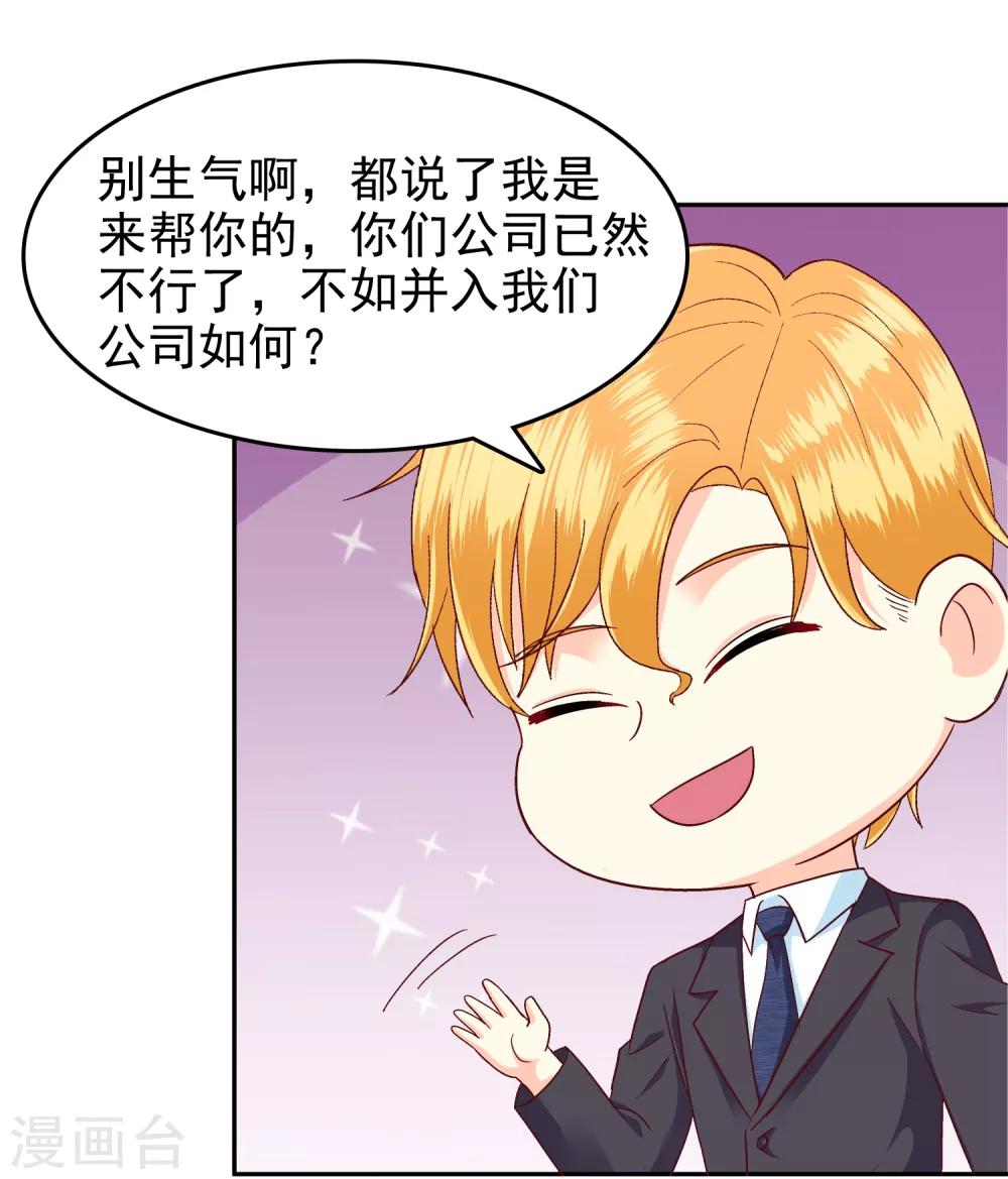 第114话-第119话