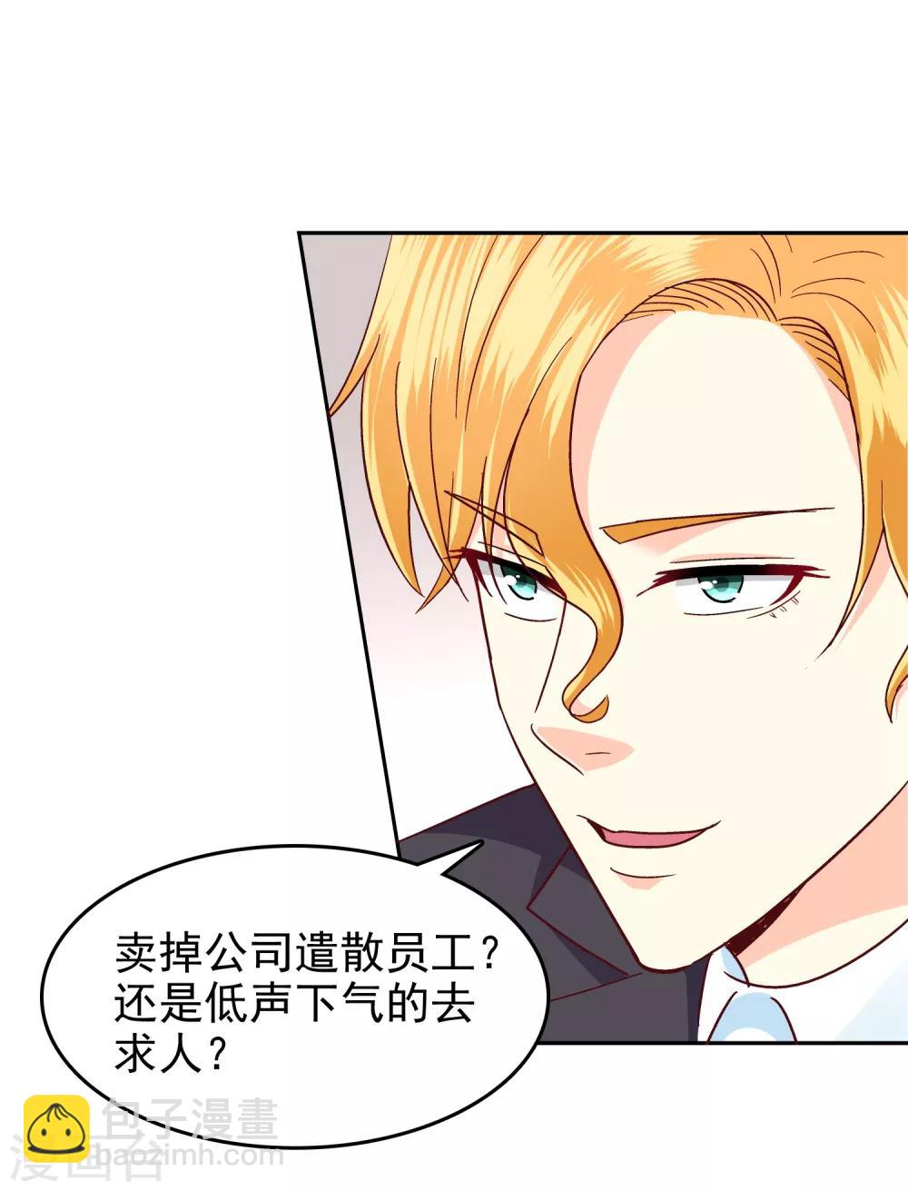 第114话-第119话