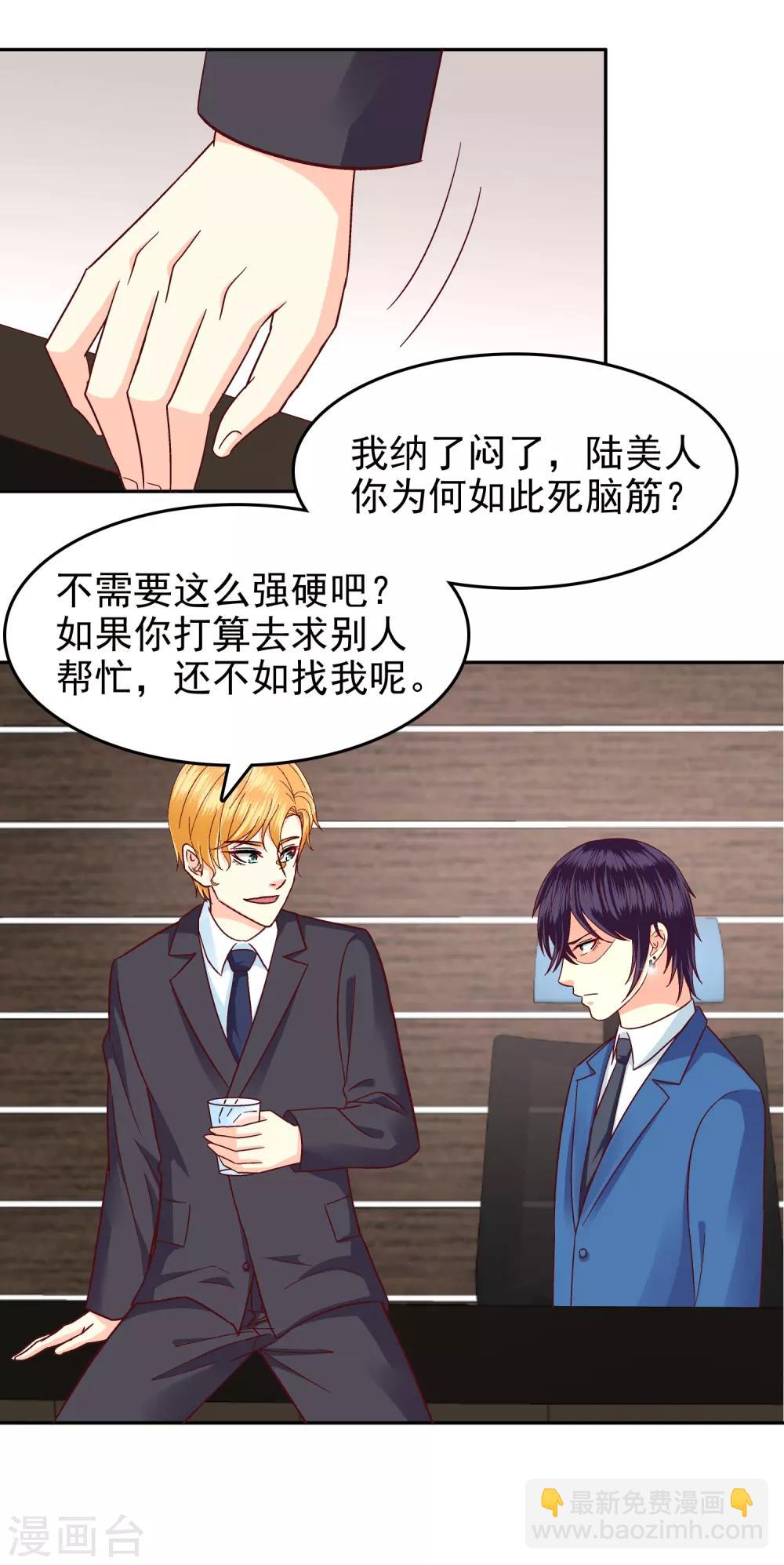 第114话-第119话