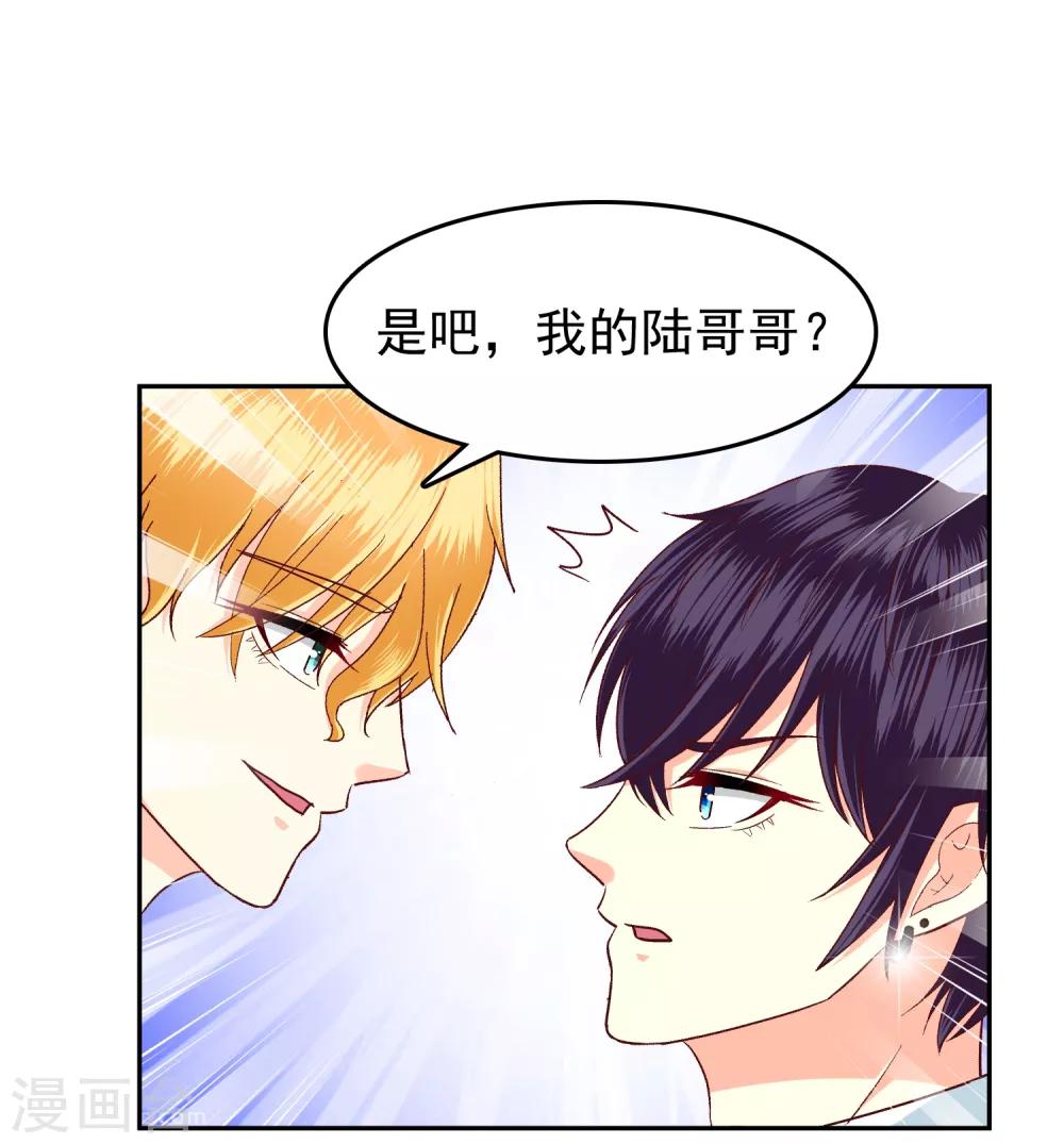 第114话-第119话