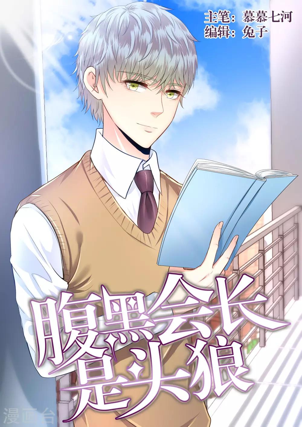 第12话-第13话