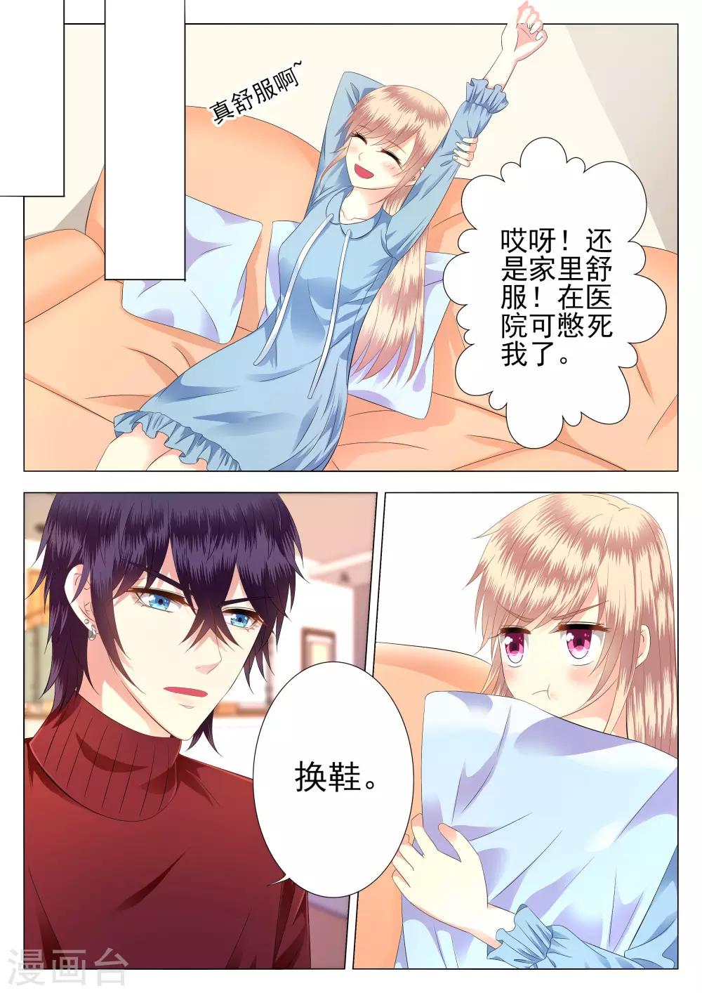 第12话-第13话