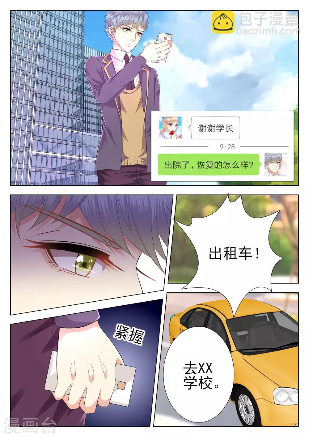 第12话-第13话