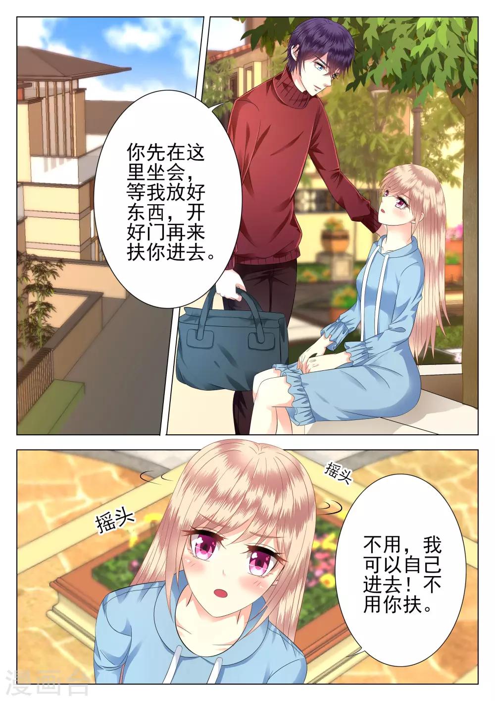 第12话-第13话