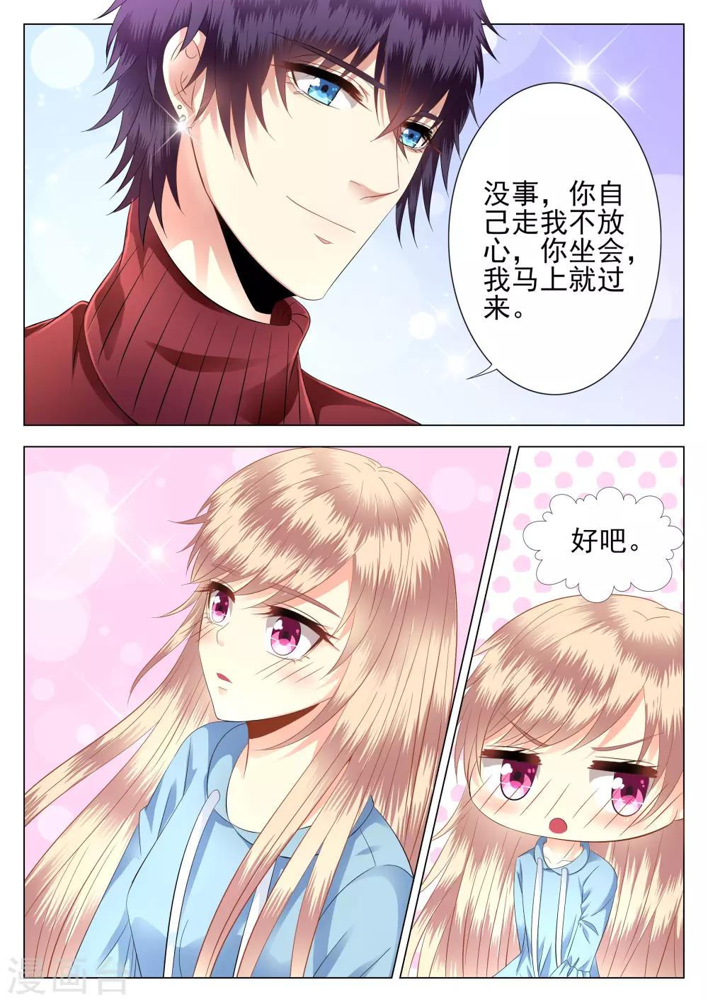 第12话-第13话