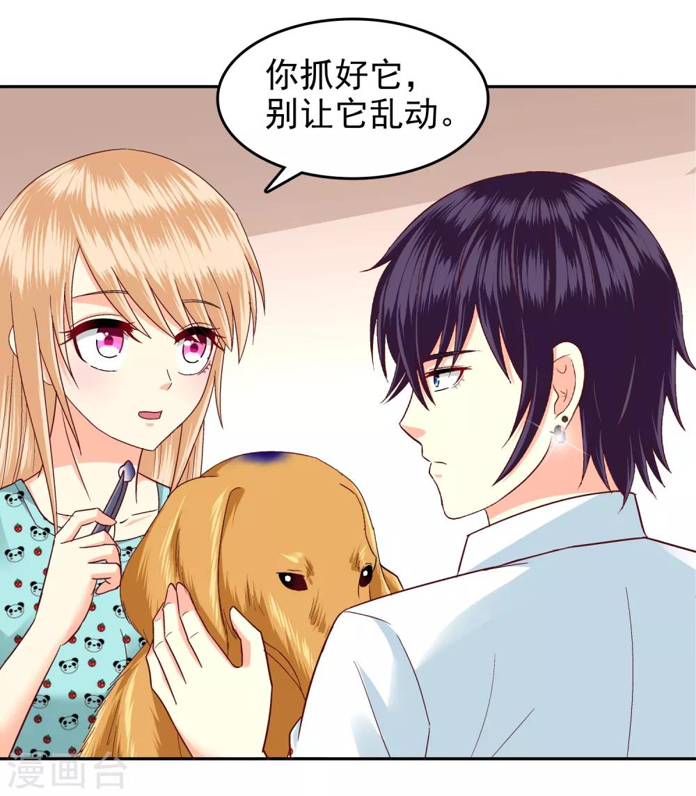 第116话-第121话