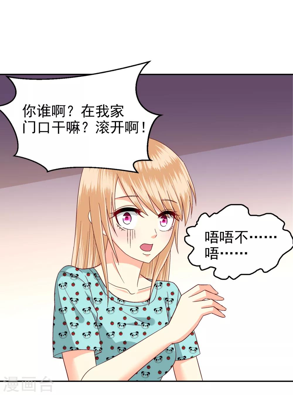 第116话-第121话
