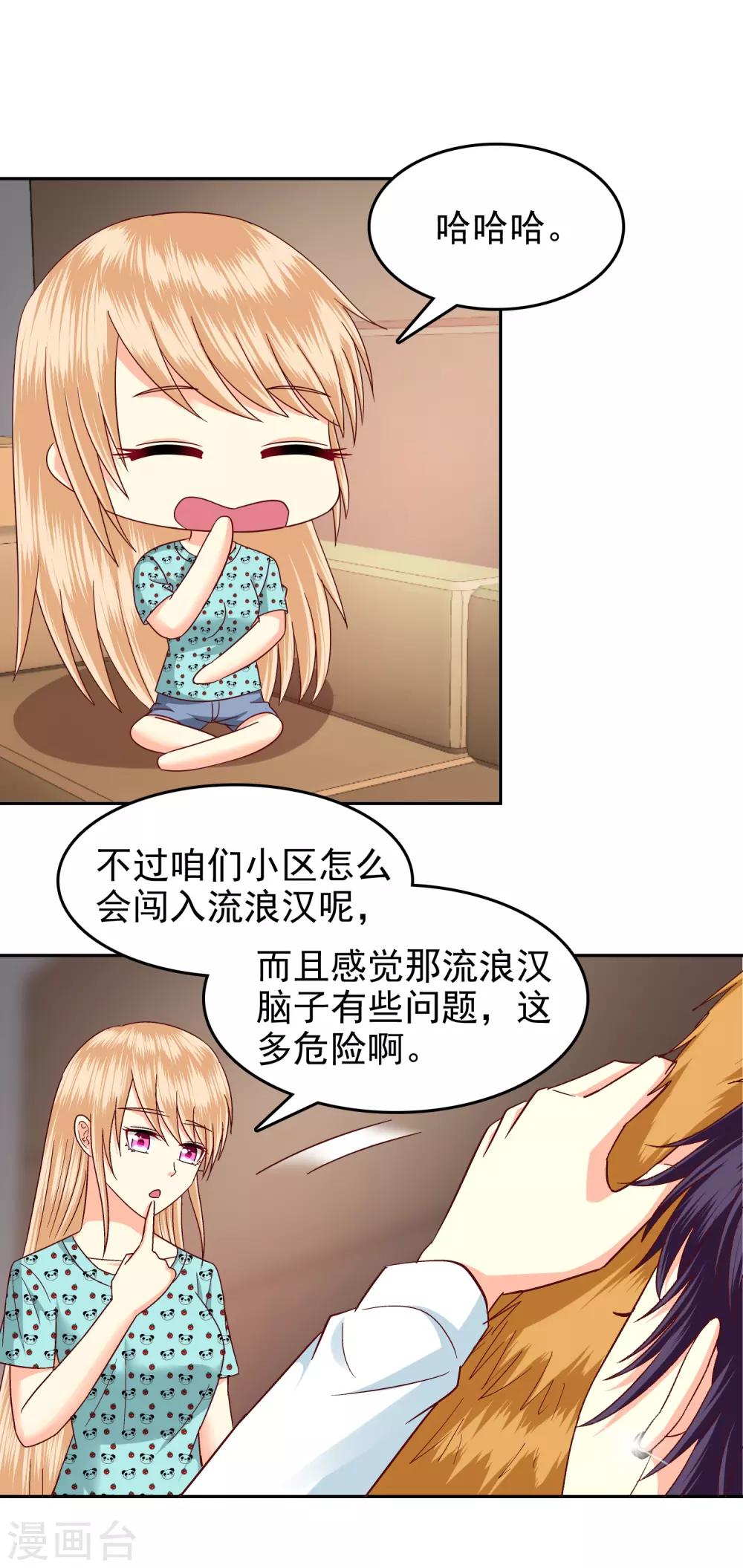 第116话-第121话