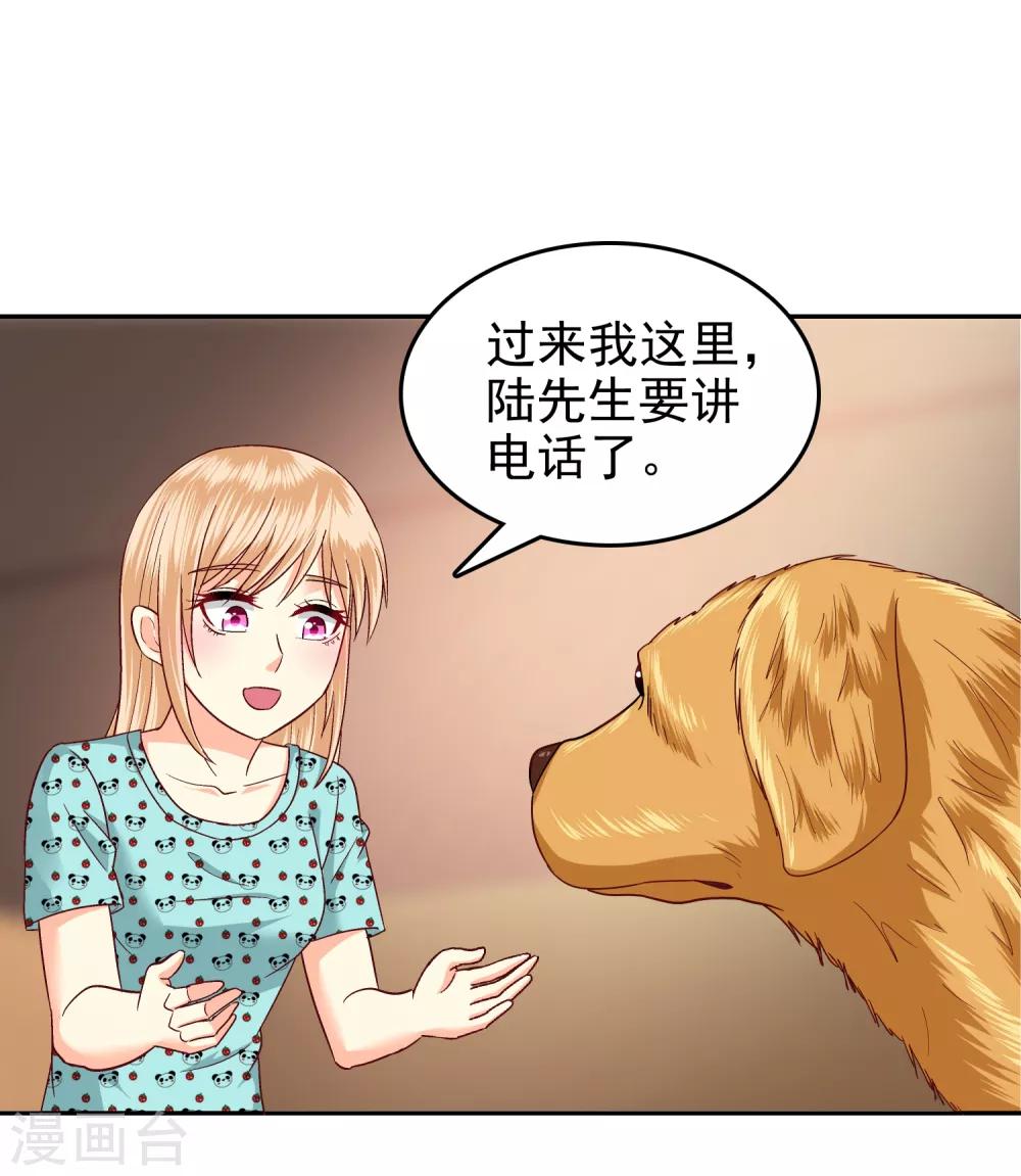 第116话-第121话
