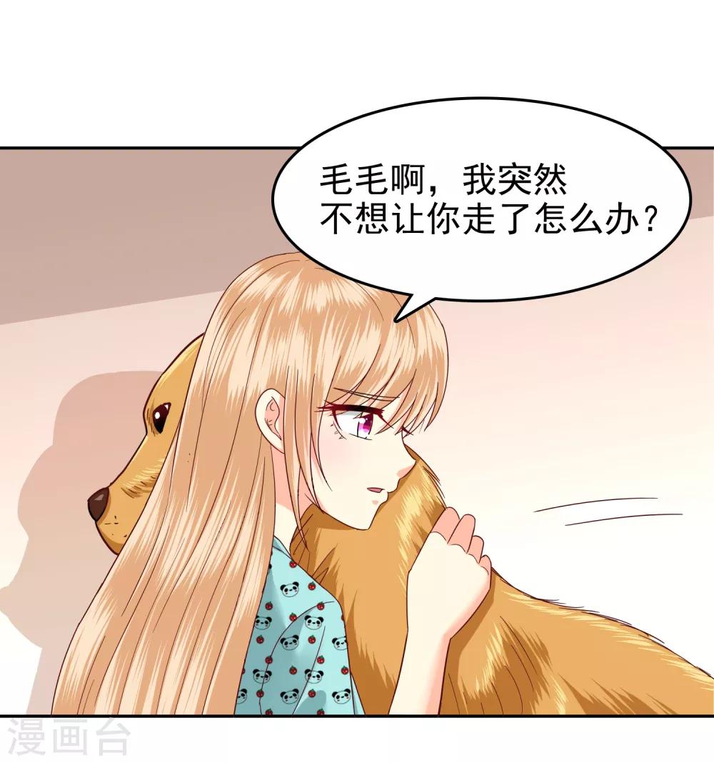 第116话-第121话