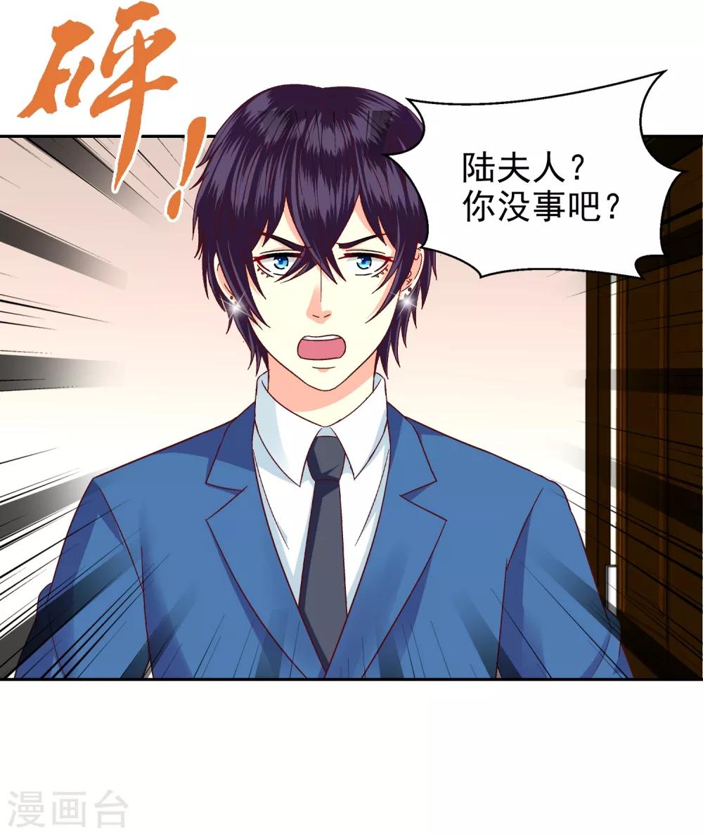 第116话-第121话