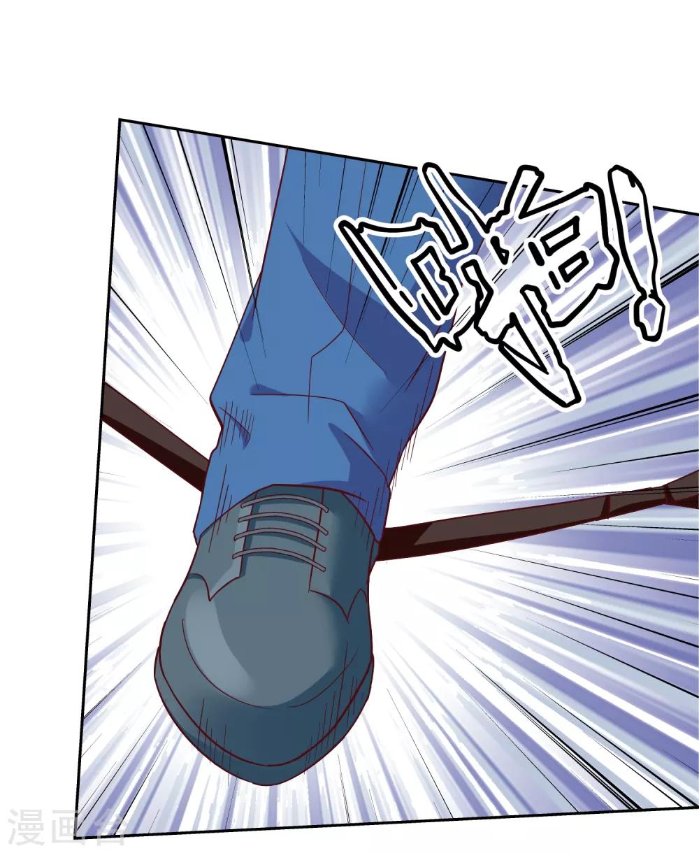 第116话-第121话