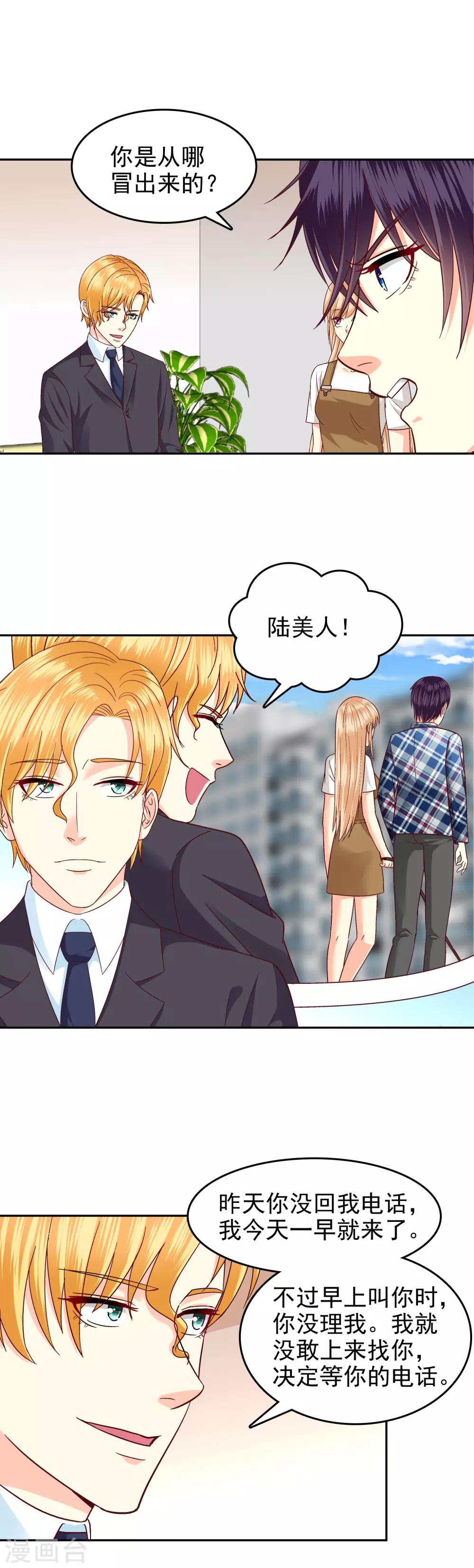 第118话-第123话