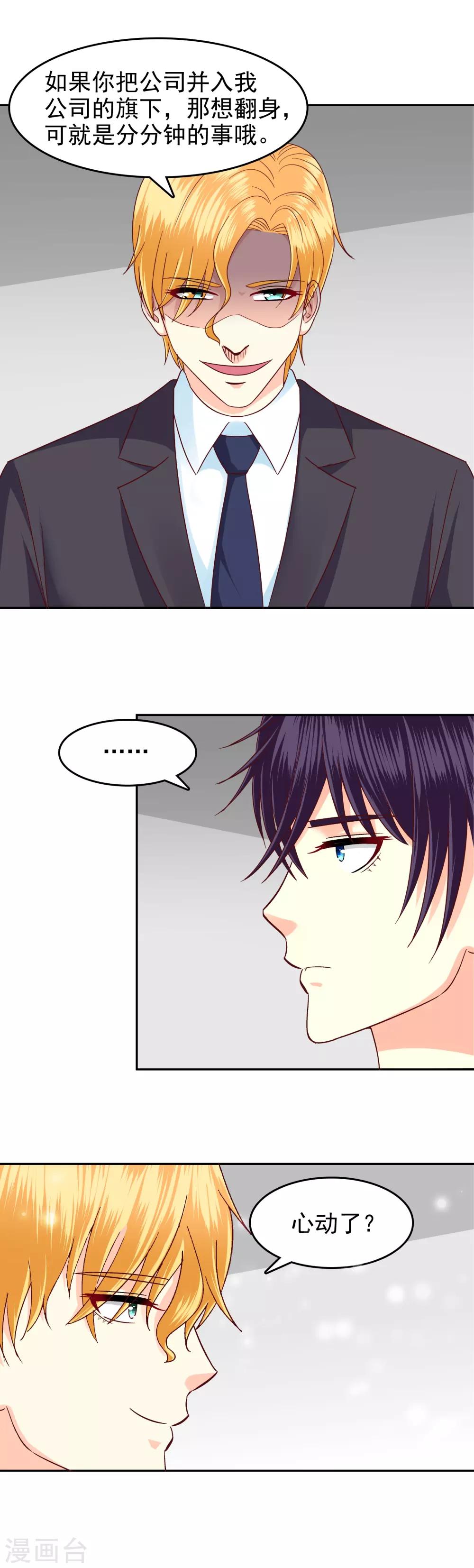 第120话-第125话