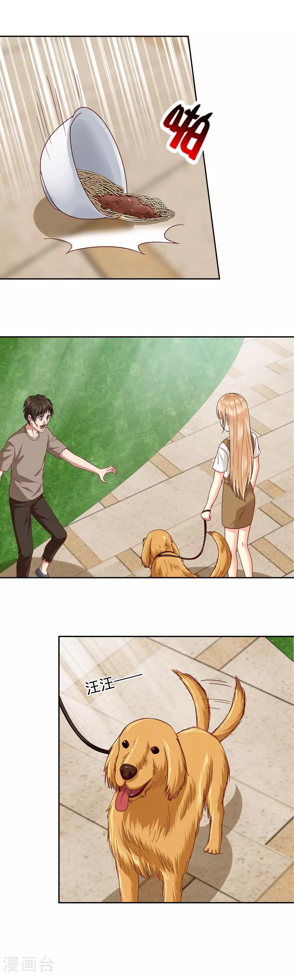 第120话-第125话