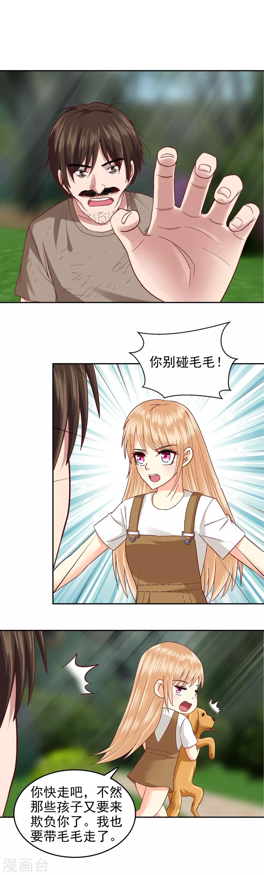 第120话-第125话