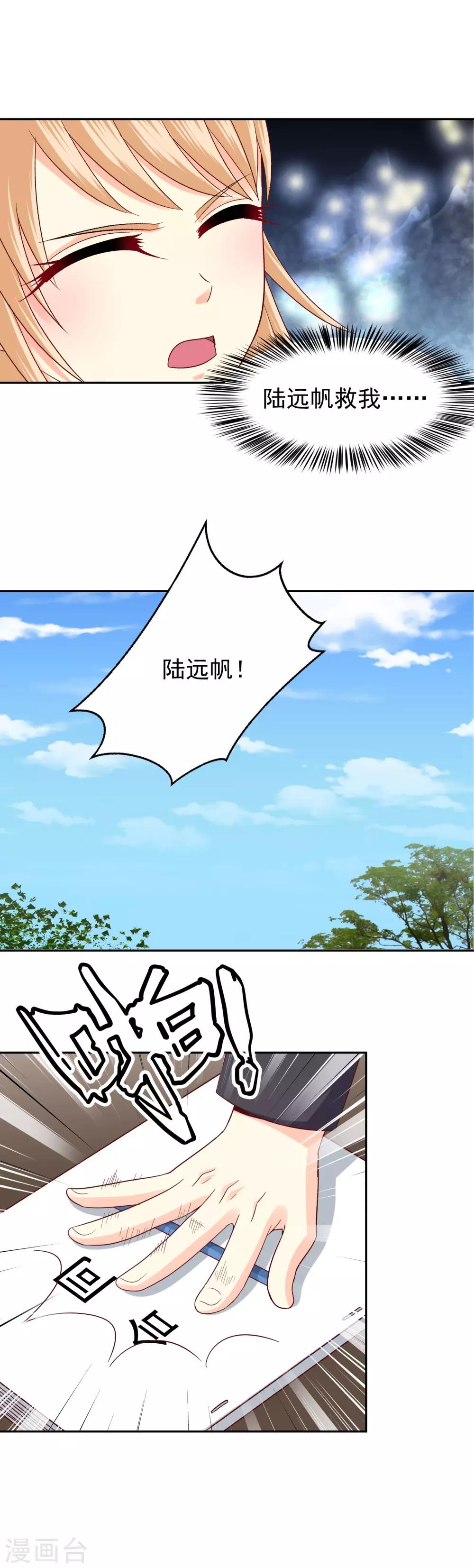第120话-第125话