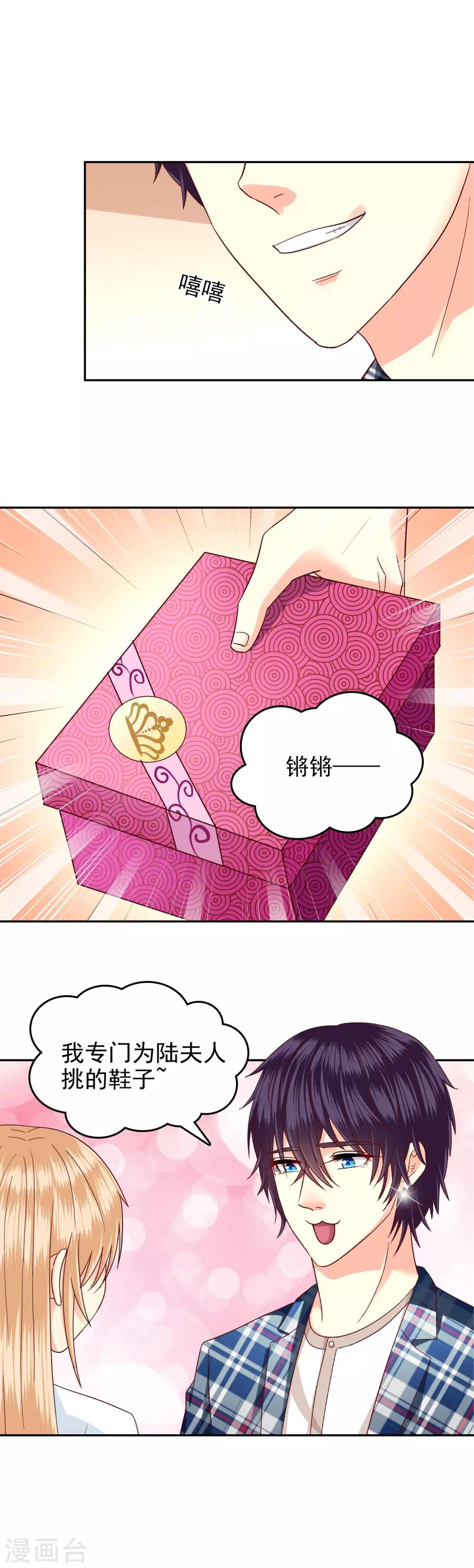 第122话-第127话