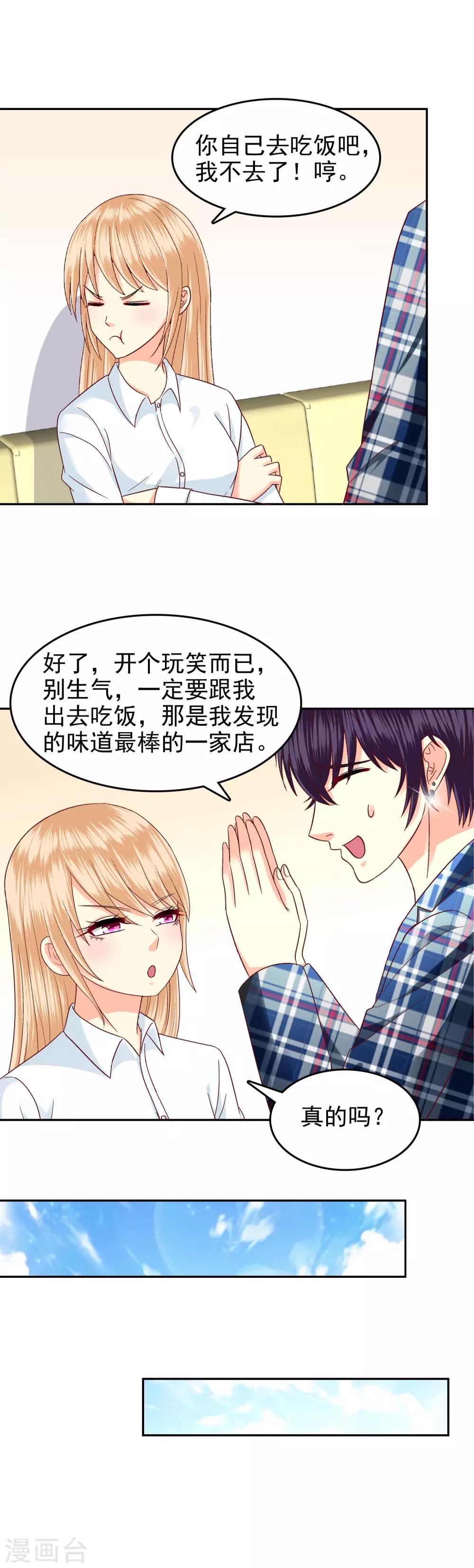 第122话-第127话