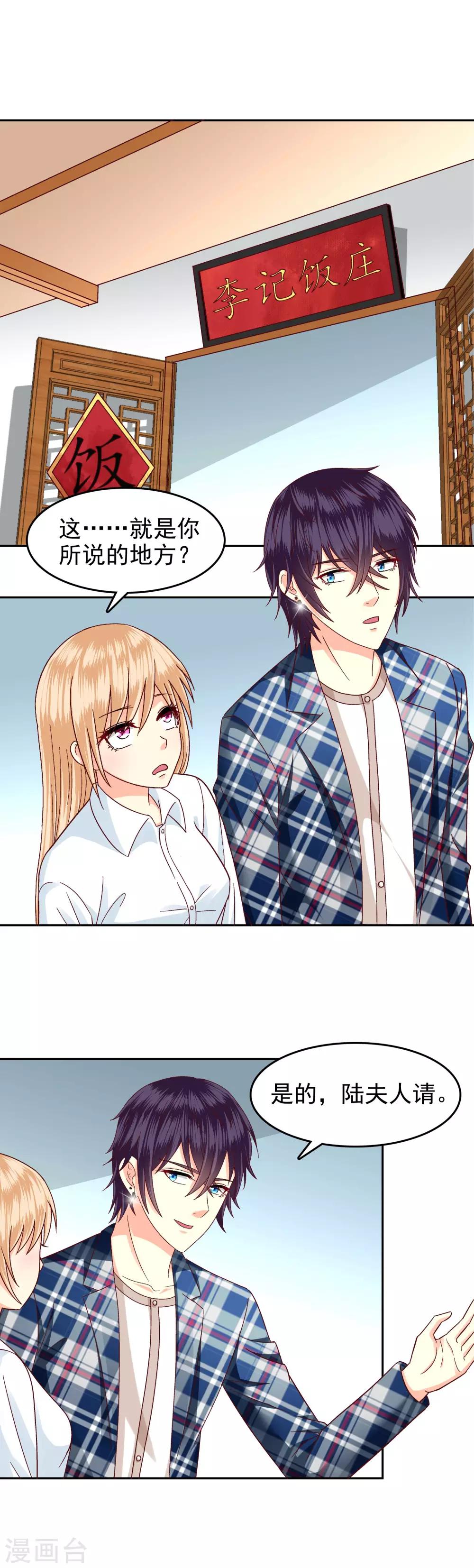 第122话-第127话