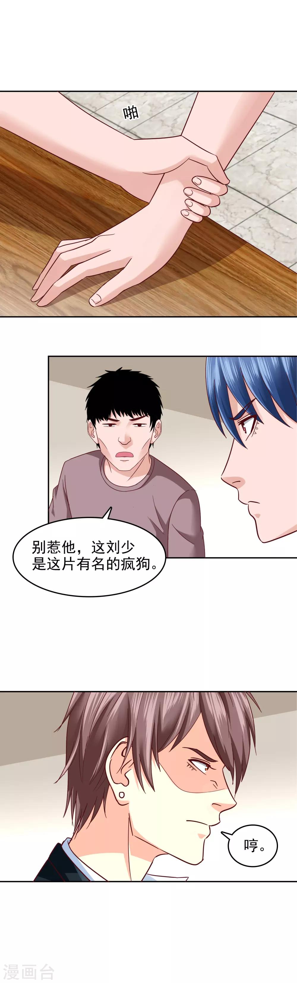 第124话-第129话