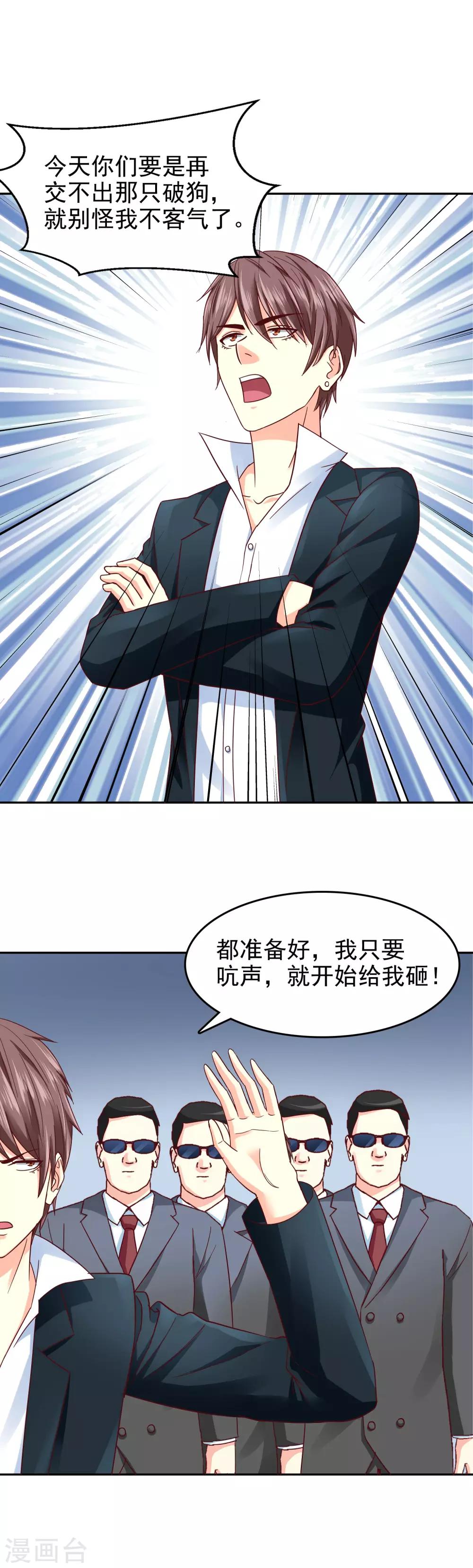 第124话-第129话
